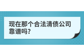 晋江讨债公司成功追回初中同学借款40万成功案例